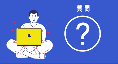 Q,VAT番号を取得しないでAmazon販売をしているとフランス税務
